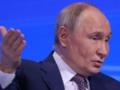 Путин считает  неизбежным примирение  с украинцами