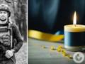 На войне с 18 лет: на Покровском направлении погиб пилот дронов Максим Соловей из Тернополя.