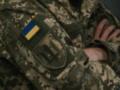 Украина не готова к количеству ветеранов после войны – майор ВСУ