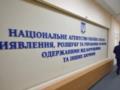 АРМА передали большой комплекс активов депутата