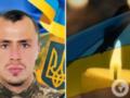 Отдал жизнь за Украину: после тяжелого ранения скончался Герой из Закарпатья Евгений Югас.