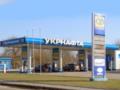 Экс-главу «Укрнафты» объявили в розыск Интерпола