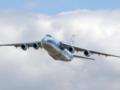 Канада начала процедуру конфискации российского Ан-124