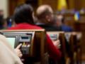 Раде рекомендовали ратифицировать соглашение с США