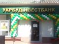 В Украине выставили на продажу активы сразу 7 банков: все названия