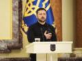 Зеленский присвоил генеральские звания полковникам ВСУ: кто получил новые погоны