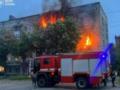 Удар по Киеву: есть погибшие, среди раненых дети