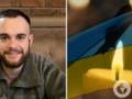 Человек с золотыми руками и добрым сердцем: в боях за Украину погиб молодой Герой с Черниговщины