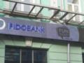 Клиентам украинского банка прекратят выплачивать вклады: на получение денег осталось меньше месяца