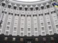Кабмин профинансирует обустройство полигонов для МВД на 1,6 млрд