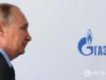Германия продолжает  выбивать  компенсации из  Газпрома : сколько миллиардов удалось взыскать