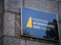 Экс-чиновница получила взятку в 3 млн за предоставление земли под застройку