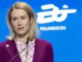 ОПК Украины получит 1 млрд евро - Каллас