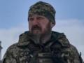 Зеленский присвоил командиру Птиц Мадьяра звание Героя Украины
