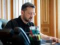 Зеленский и фон дер Ляйен обсудили путь Украины в ЕС