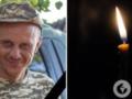 Невосполнимая потеря: на Сумщине погиб Герой с Полтавщины Сергей Штепа.