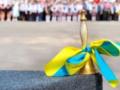 Последний звонок: когда он будет в школах