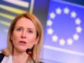 В ЕС есть план на случай блокировки вступления Украины - Каллас