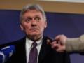 Песков объяснил, почему Кремль отказывается от 30-дневного перемирия