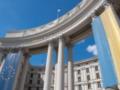 В МИД задержание украинца в Венгрии назвали антиукраинской истерией