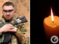 Навеки 27 лет: на войне погиб оператор дронов со Львовщины Богдан Пундор.