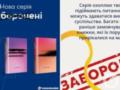 Их изымали из библиотек и не допускали к печати: в Украине выпустят серию  запрещенных  книг