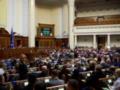 Рада изменит Бюджетный кодекс для соглашения с США