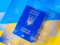 Загранпаспорт: в каких странах за пределами Украины можно оформить