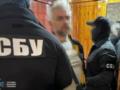 Помогал прорыву админграницы Днепропетровщины: задержан агент РФ