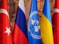 В Стамбуле состоялась встреча представителей России и Турции: готовятся многосторонние переговоры