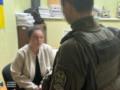 Задержана агентка РФ, которая готовила удары по Полтавской области