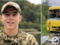 На Львовщине в ДТП с автобусом погиб 23-летний полицейский: появились подробности.