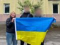 В Украину вернулся подросток после трёхлетней оккупации