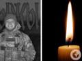  Неутомимый и преданный своему делу : в боях за Украину погиб 26-летний доброволец из Беларуси.