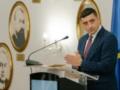 Симион признал поражение на выборах президента Румынии