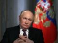 Путин планирует захватить четыре области Украины до конца года - Bloomberg