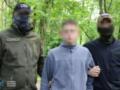 В Киеве задержали подростка, который собирался взорвать ТЦК