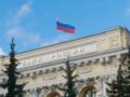 Банк России планирует отрезать рынок от  криптодоллара 
