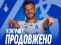 Ярмоленко продовжив контракт з Динамо