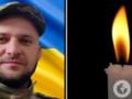 Вечная слава Герою: на Ривненщине провели в последний путь защитника Дмитрия Гайдука.