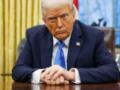 Трамп уходит