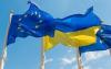Україна може повернутися до довоєнного торговельного режиму з ЄС: уряд готується до нових переговорів