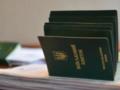 Украинцам грозит потеря брони от мобилизации после 28 мая: кого это касается