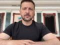 Украина готова к быстрым решениям - Зеленский