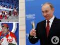 Путина официально лишили его самого главного спортивного триумфа в истории России