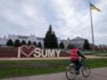  Буферная зона  Путина. РФ готовит захват Сум