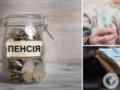 Украинцам пересчитают пенсии как только они выполнят это требование: сколько будут платить