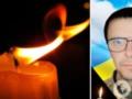 Отдал жизнь за Украину: в больнице в свой 50-летний юбилей умер Герой Андрей Павлыще.