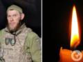 На Харьковщине во время штурма врага погиб воин с Полтавщины.