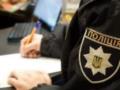 В Нежине мужчина взорвал гранату в парке
